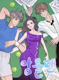 암욜팬 7화
