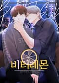 휴재 공지