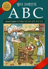 월터크레인의 ABC 표지 이미지
