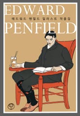 에드워드 펜필드 일러스트 작품집 표지 이미지