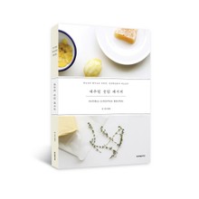 내추럴 살림 레시피