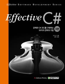 개정판 | 이펙티브 C#