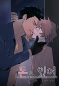돈은 있어 [개정판] 3화