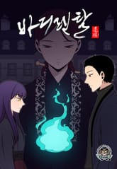 바디렌탈 표지 이미지