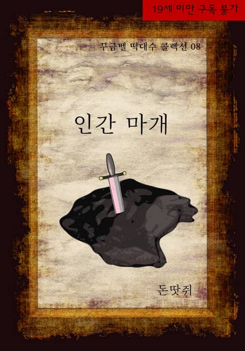 thumnail