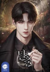 탈출 표지 이미지