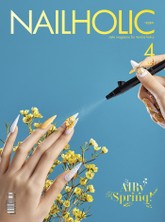 네일홀릭 2021년 4월호 표지 이미지