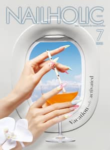 네일홀릭 2023년 7월호
