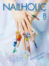 네일홀릭 2023년 8월호 표지 이미지