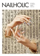 네일홀릭 2024년 10월호 표지 이미지