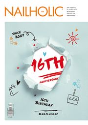 네일홀릭 2025년 8월호