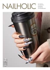 네일홀릭 2026년 Issue NO.187 표지 이미지