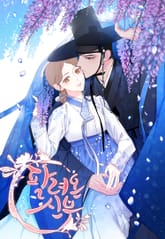 팔려 온 신부 표지 이미지