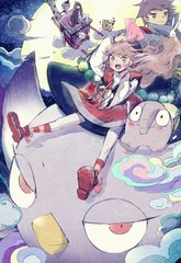 행운의 서 표지 이미지