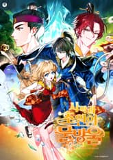 사막과 초원의 물방울 표지 이미지