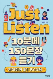Just Listen