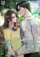 여름 스캔들 표지 이미지