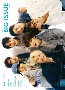 빅이슈 코리아 The Big Issue No.248