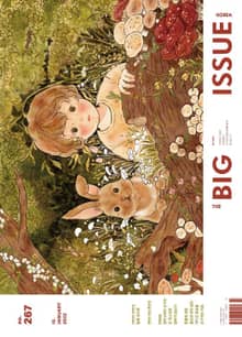 빅이슈코리아 The Big Issue No.267