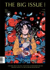 빅이슈코리아 The Big Issue No.286 표지 이미지