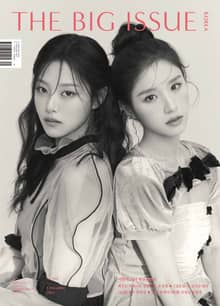 빅이슈코리아 The Big Issue No.288