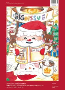 빅이슈코리아 The Big Issue No.289