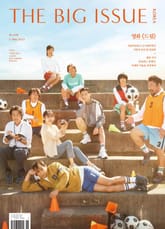 빅이슈코리아 The Big Issue No.298 표지 이미지
