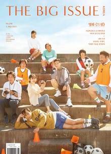 빅이슈코리아 The Big Issue No.298