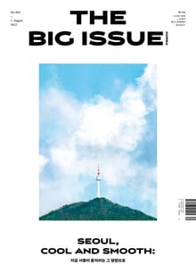빅이슈 코리아 The Big Issue No.304