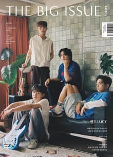 빅이슈 코리아 The Big Issue No.306