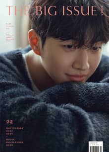 빅이슈코리아 The Big Issue No.309