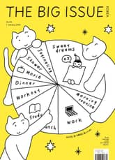 빅이슈코리아 The Big Issue No.314 표지 이미지