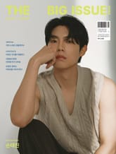 빅이슈 코리아 The Big Issue No.335 표지 이미지