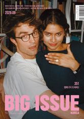 빅이슈 코리아 The Big Issue No.351 표지 이미지