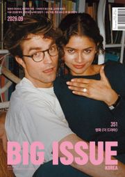 빅이슈 코리아 The Big Issue No.351