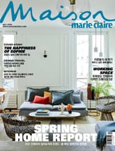 메종 4월호(21) 표지 이미지