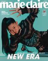 마리끌레르 7월호(21) 표지 이미지