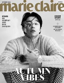 마리끌레르 10월호(21)