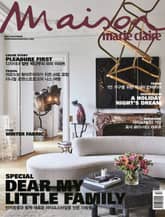 메종 12월호(21) 표지 이미지
