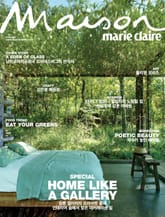 메종 5월호(22) 표지 이미지