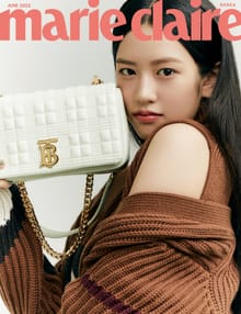 마리끌레르 6월호(22)
