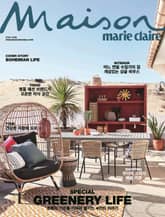 메종 6월호(22) 표지 이미지