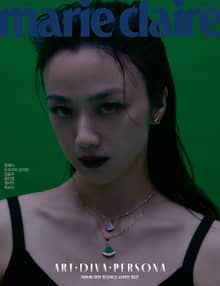 마리끌레르 8월호(22)