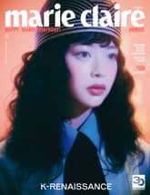 마리끌레르 3월호(23) 표지 이미지