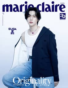 마리끌레르 5월호(23)