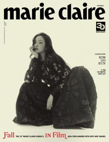 마리끌레르 10월호(23)