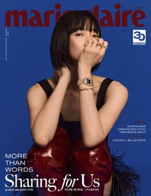 마리끌레르 12월호(23)