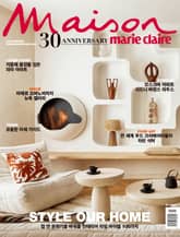 메종 2월호(24) 표지 이미지