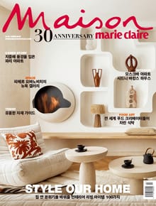 메종 2월호(24)