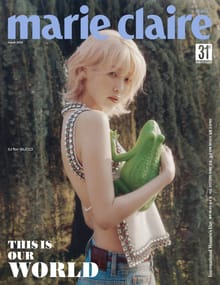 마리끌레르 3월호(24)